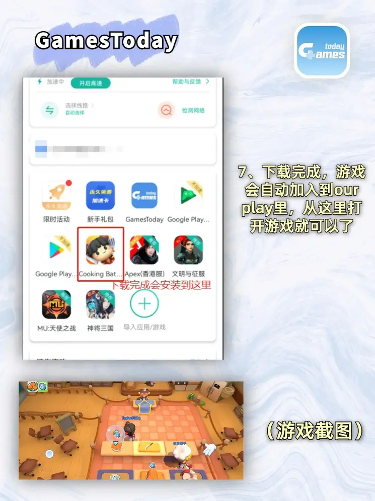 米乐m6官网地址截图3